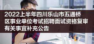 事业单位要求工作时间不够(2022最新劳动法工作时间)
