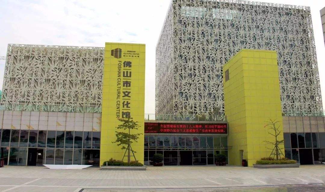 包含佛山事业单位安全员考试地点的词条