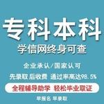 读函授可以报考事业单位吗的简单介绍