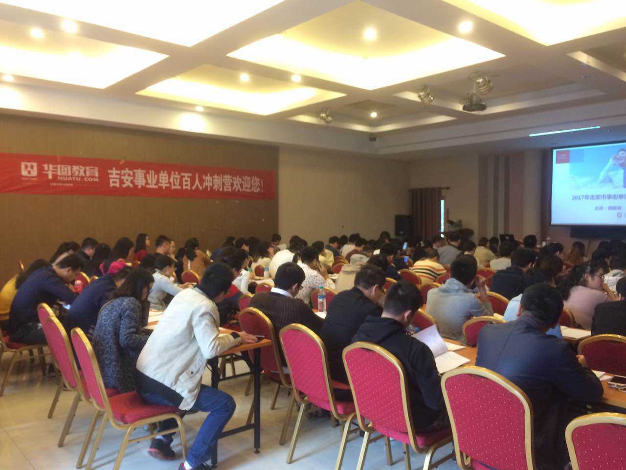 2017事业单位视频教学(事业单位公共基础知识视频讲解)
