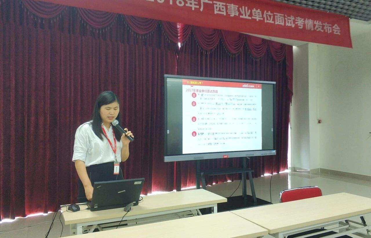 2017事业单位视频教学(事业单位公共基础知识视频讲解)