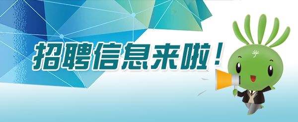 河南事业单位国企招聘(2022年安徽省国企招聘)