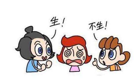 有事业单位不能生二胎吗(事业单位工作人员生育二胎)