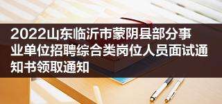 付款方证件号事业单位(县级事业单位付款是哪付)
