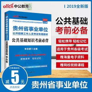 学校事业单位(学校属于几类事业单位)
