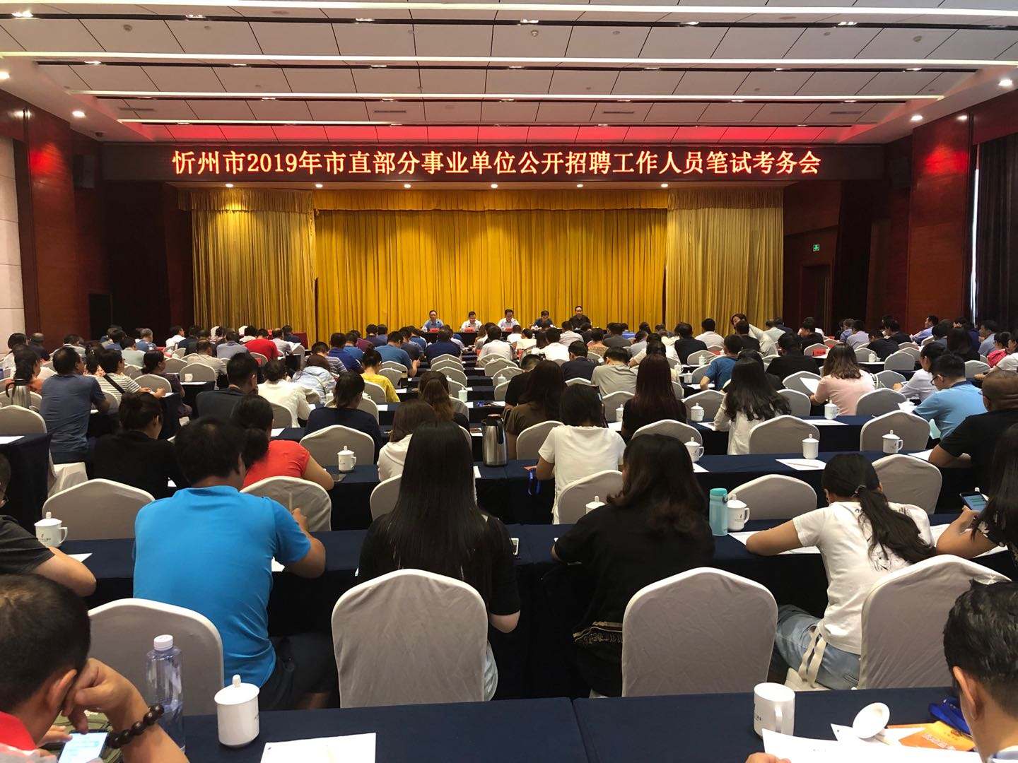 什么是基层事业单位工作认识的简单介绍