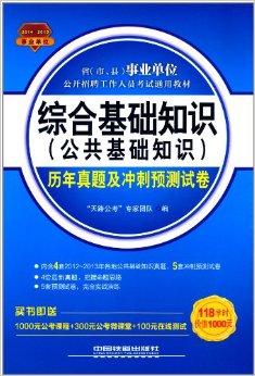 公共事业单位(公共事业单位是国企吗)