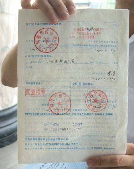 事业单位调动工作需要报到证吗(报到证没有去报到怎么处理档案的)