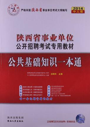 事业单位领导人员一般应当实行任期制(论述公务员领导职务的任期制度包括哪些内容)