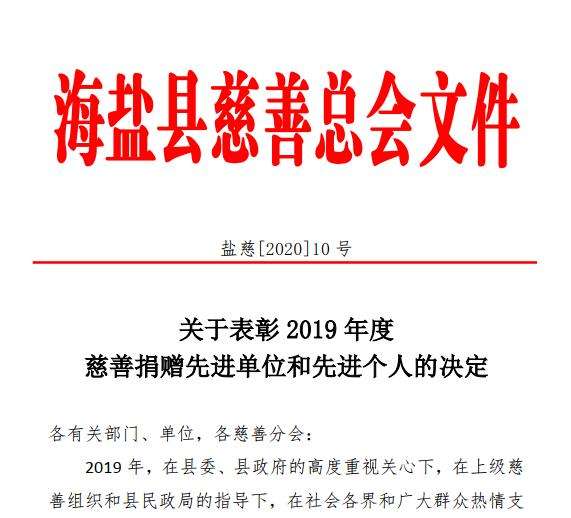 海盐事业单位公示(2022年海盐新教师拟录取名单)