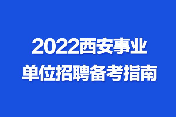 全国机关事业单位招聘信息管理系统的简单介绍