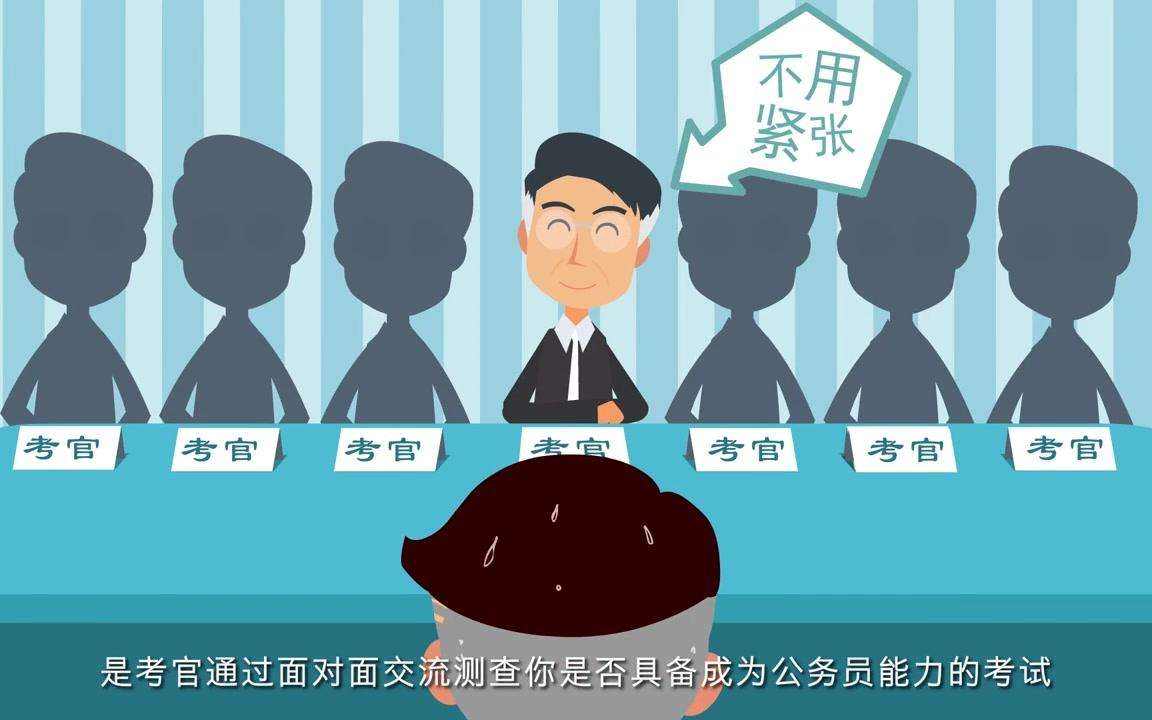 事业单位面试女生头发的简单介绍