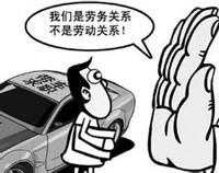 事业单位退休干部返聘(2022年禁止退休返聘)