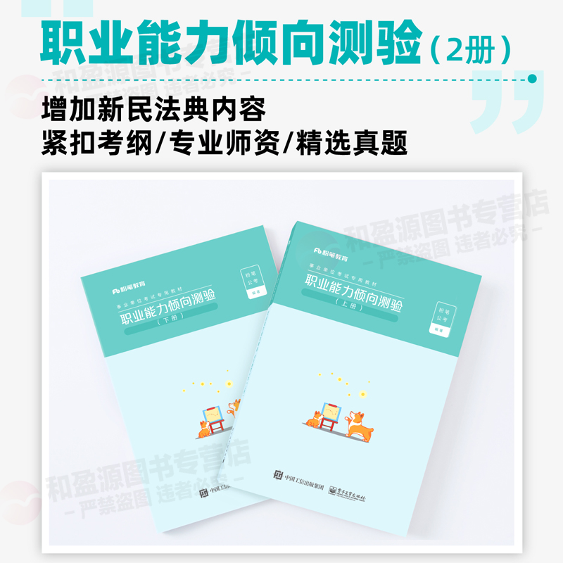 新疆事业单位综合能力测试(新疆兵团事业编考试好不好考)