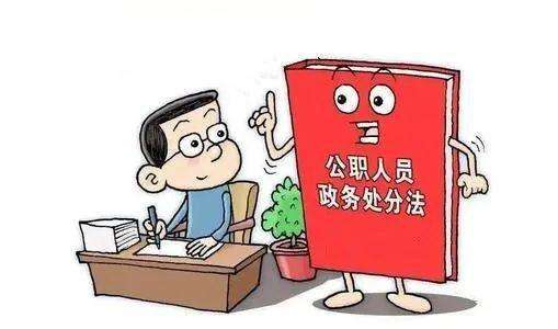 免刑事业单位(公益二类事业单位待遇)
