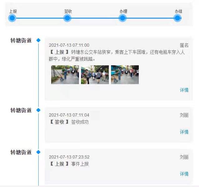 转塘事业单位(黄委会事业单位好考吗)