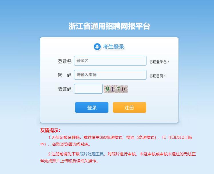 2014.11乐清事业单位考试的简单介绍