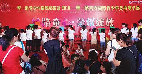关于事业单位一带一路补贴的信息