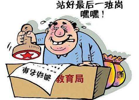 事业单位任职和借调有区别吗(事业编借调到行政单位,编制会变吗)