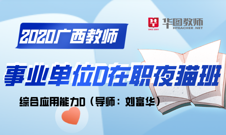 在职教师考上事业单位(考上公务员事业单位不放人)