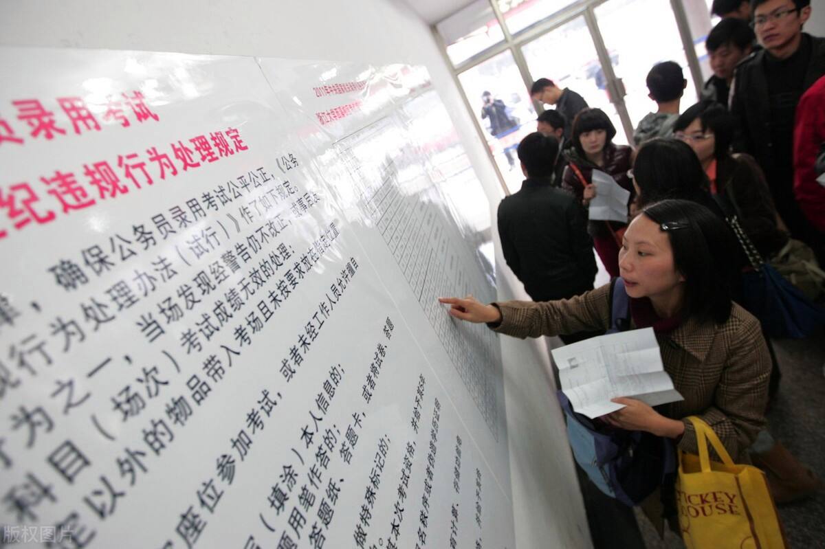 公务员报考事业单位吗(六种专业不建议考事业编)