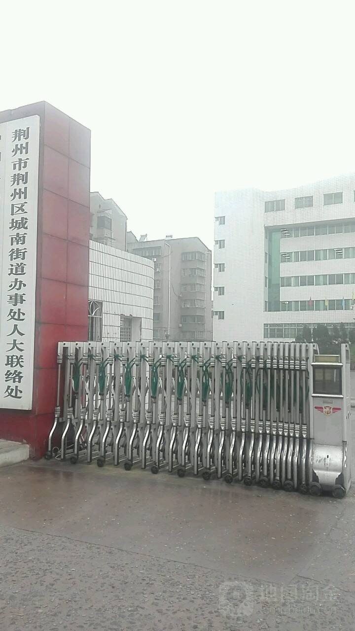 荆州区事业单位(哪个事业单位最轻松)
