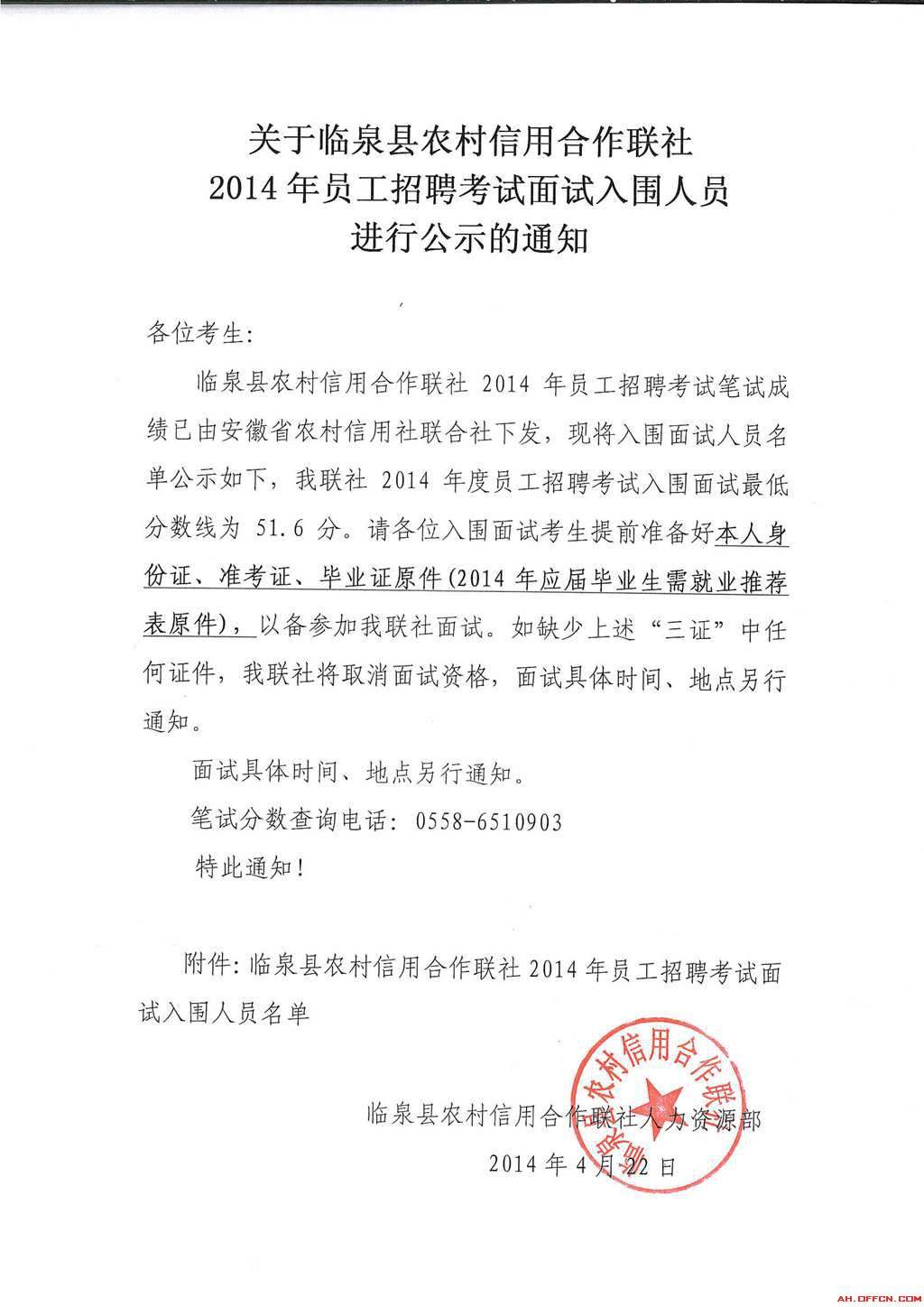 江西瑞金事业单位招聘网最新招聘网的简单介绍