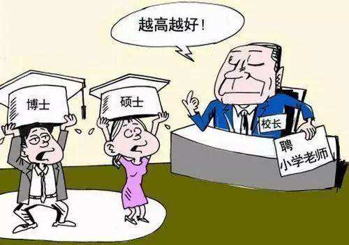 事业单位人际关系(职场人际关系的四种方法)