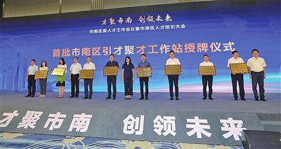 深圳市重点企事业单位(2022深圳事业单位招聘)
