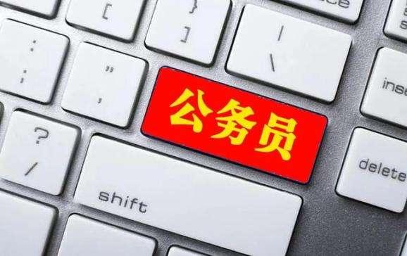 事业单位副科干满15年(事业单位薪级与工龄对照表)