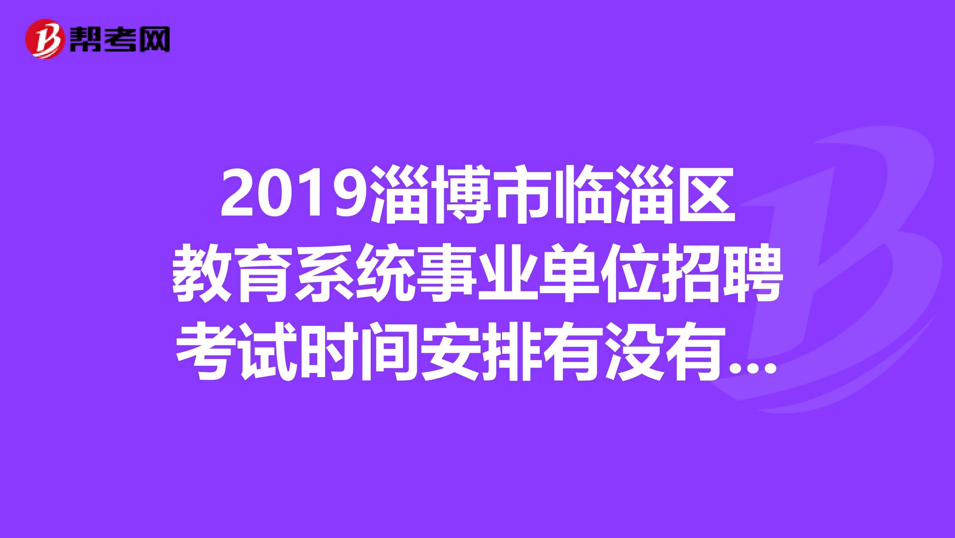 北京事业单位2018招聘(武汉市公务员招聘岗位2022)