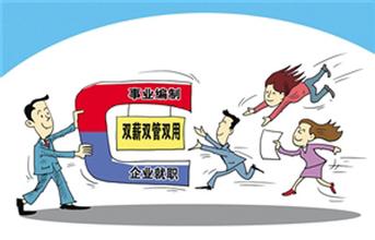 无编制事业单位劳动纠纷(怎样找劳动局解决劳动纠纷)