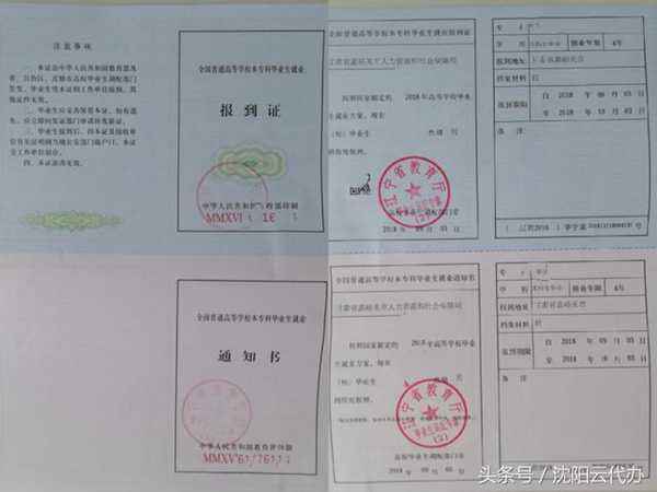 往届没有派遣证不能考事业单位的简单介绍