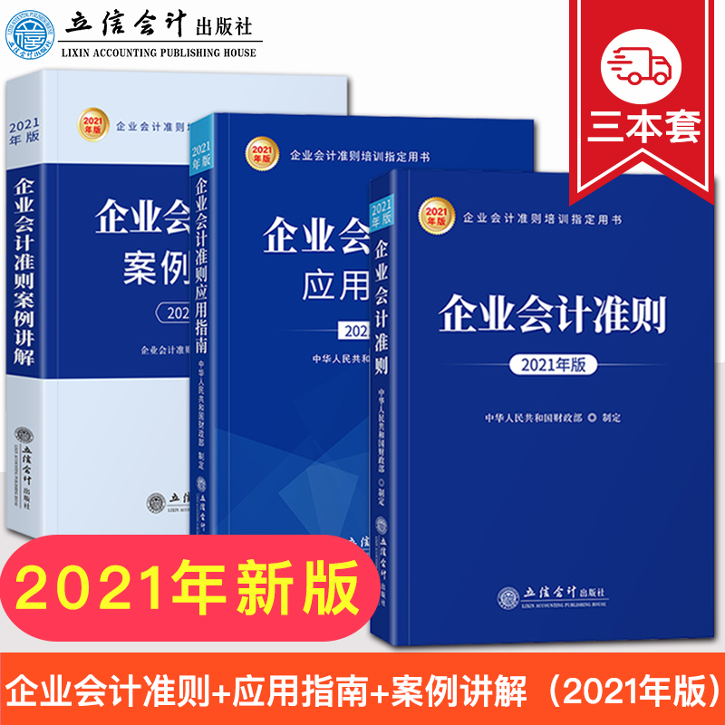 事业单位的财物做啥(事业单位管理条例)