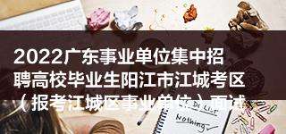 事业单位能否开办公司(事业单位不再投资开办公司)