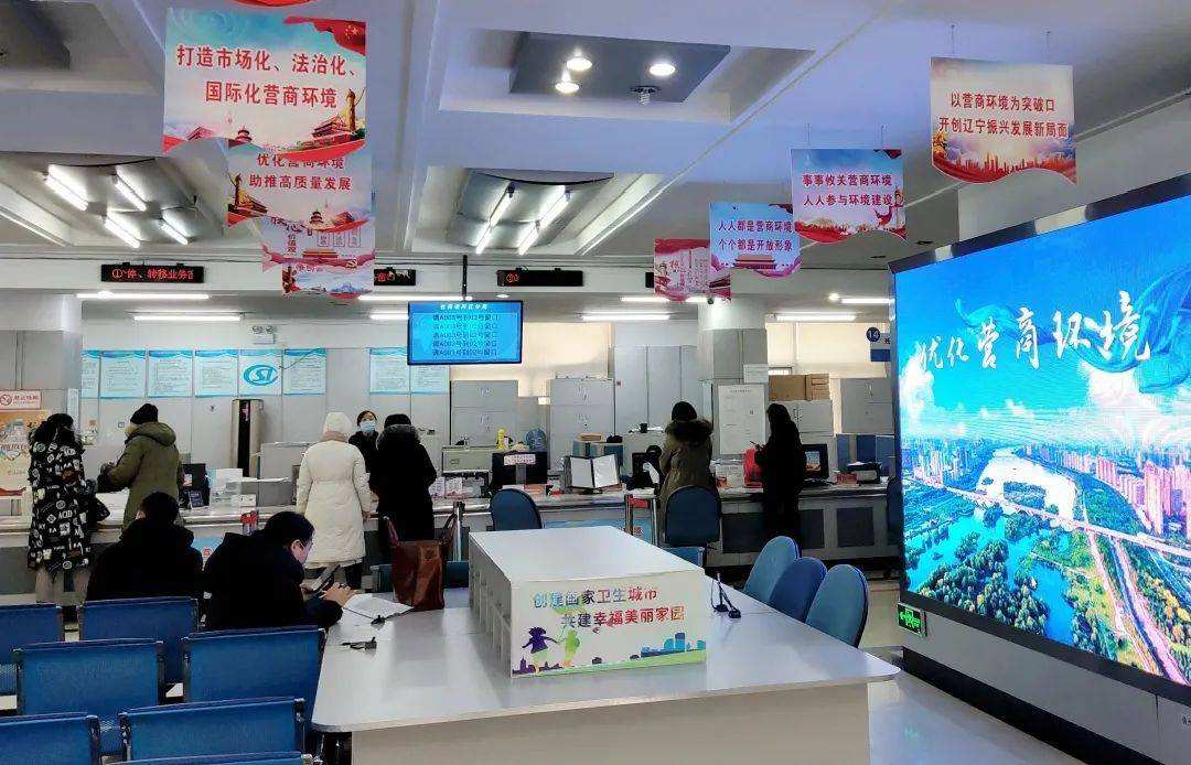 关于锦州市凌河区事业单位登记管理局的信息