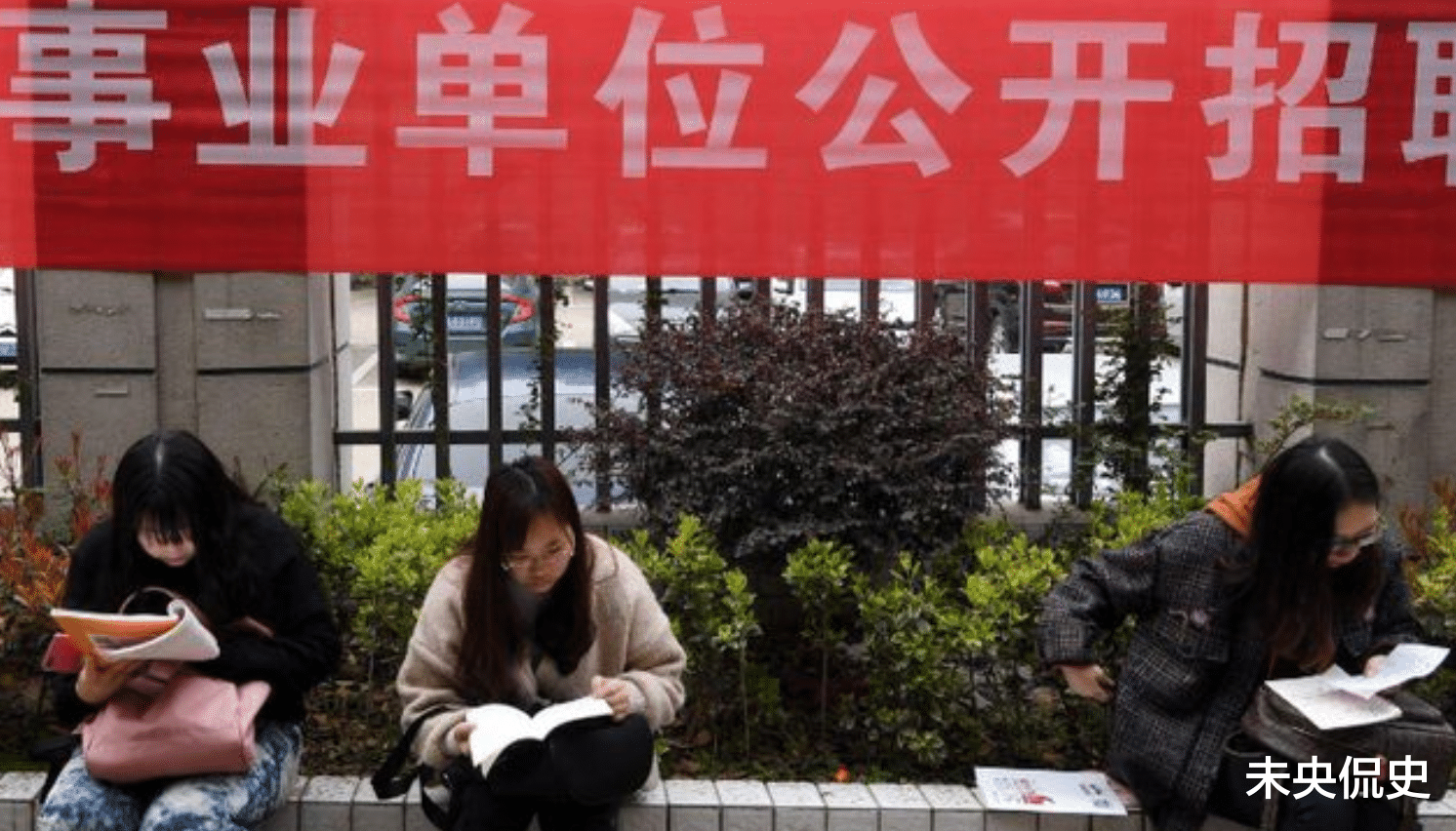 事业单位北京连合同工都没有(事业单位合同工如何转正式编制)
