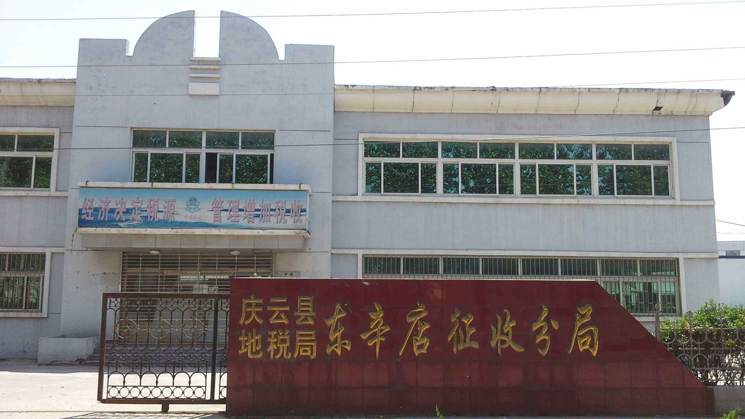 庆云机关事业单位(机关事业单位缴费比例)