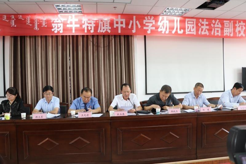 翁牛特旗事业单位(今年事业单位职位表)