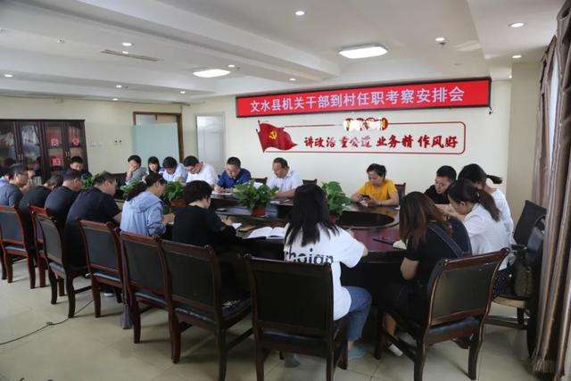 事业单位有无组工干部(2022年全部取消村干部)