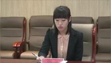袁东面试视频事业单位(2022国家取消事业编)