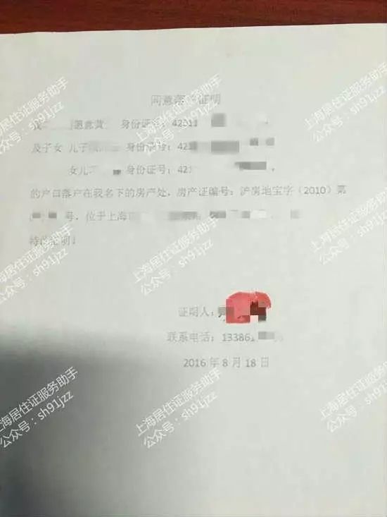 事业单位转户口(事业编户口能在农村吗)