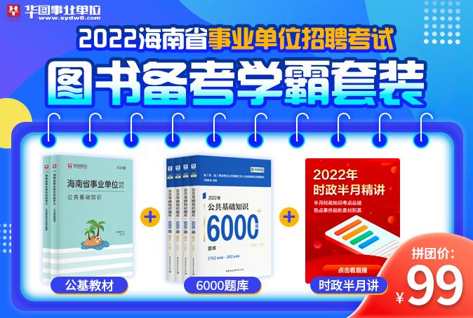学渣考事业单位(学渣考事业单位有望吗)