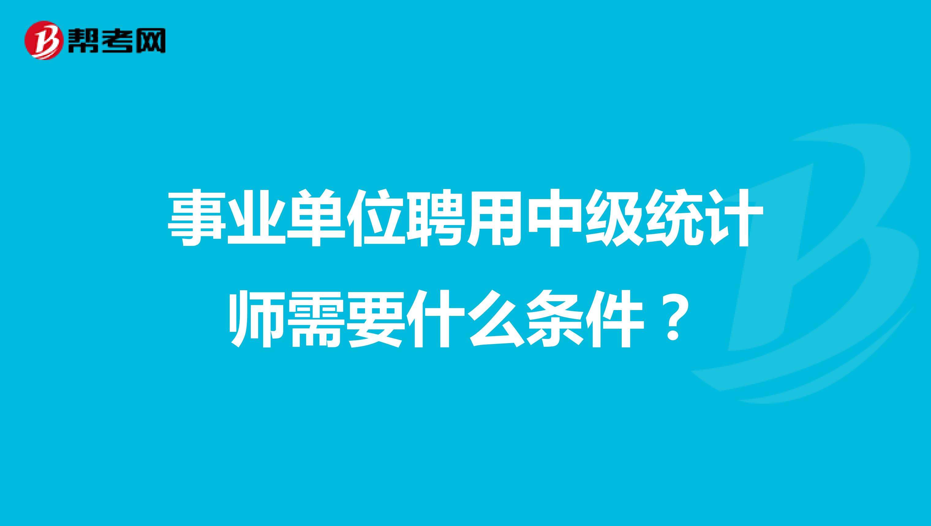 练事业单位的软件(事业单位管理条例)