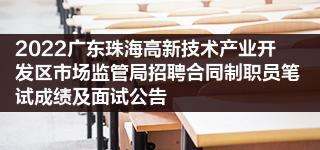 环保部事业单位笔试(环保部门属于事业编吗)