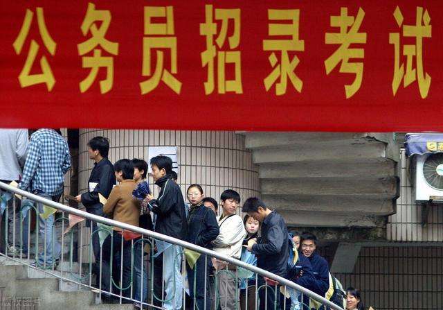 公务员老事业单位(公务员可以考当地的单位吗)