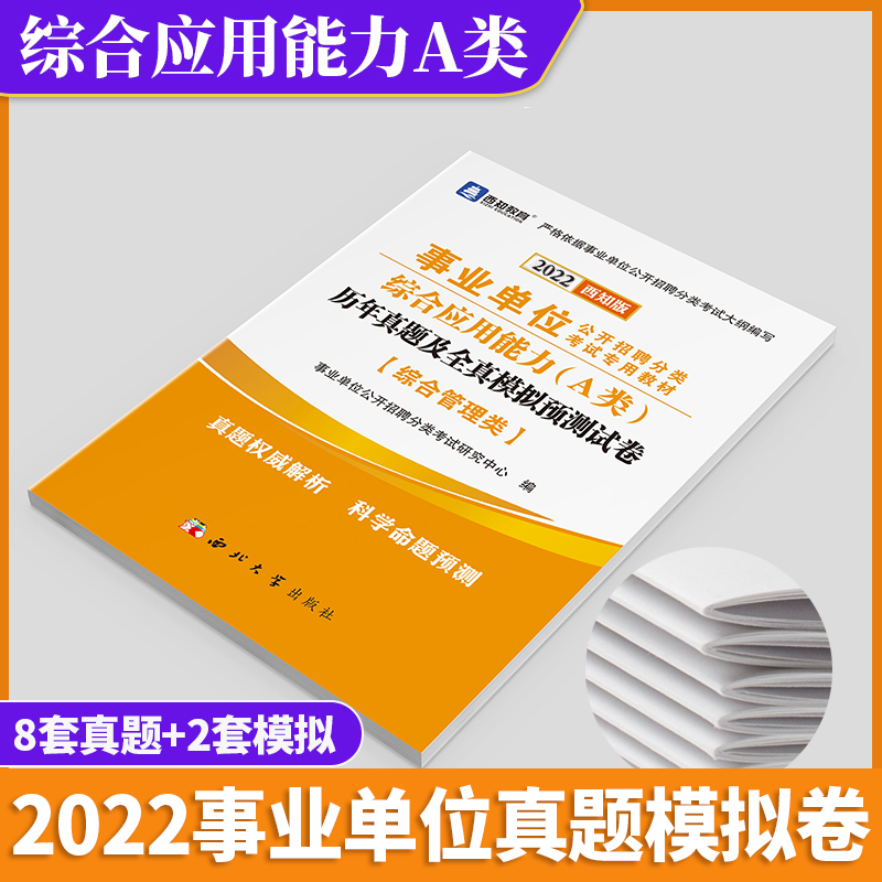 贵州省事业单位职称考试(贵州省事业单位职称聘任管理办法)