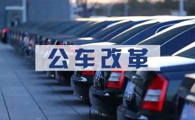 安徽事业单位车补(安徽省事业单位车补)