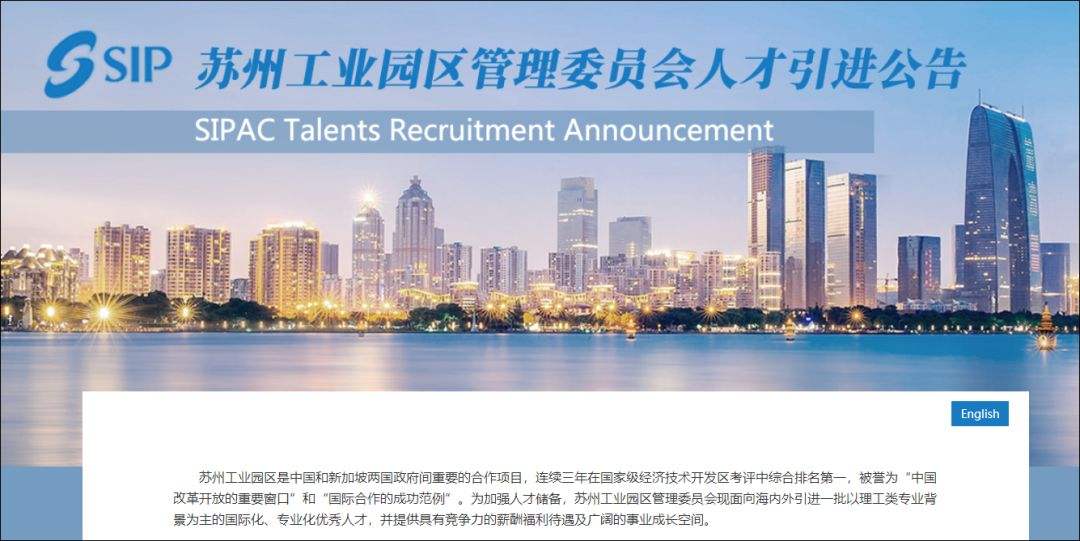 事业单位改革开发区(2022年第二轮事业单位改革)
