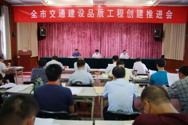 交通运输厅事业单位(交通运输局是好单位吗)
